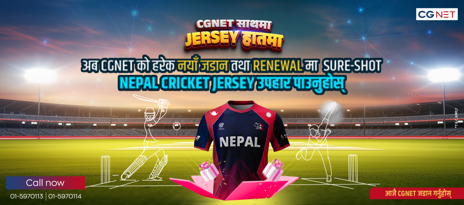 CGNet_T20_World_Cup_2026_Campaign