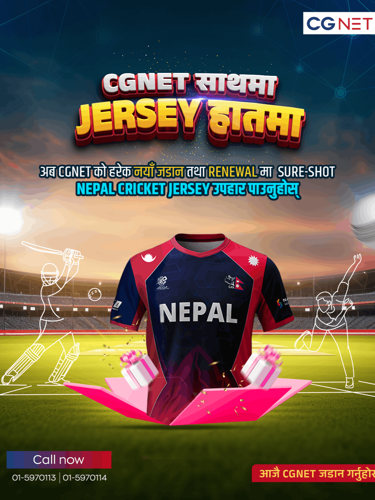 CG Net Jersey Bundling Offer. - CGNet broadband news and updates