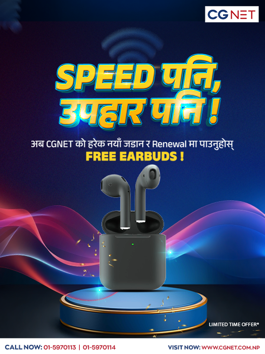 CGNet Earbuds Bundling Offer - CGNet broadband news and updates