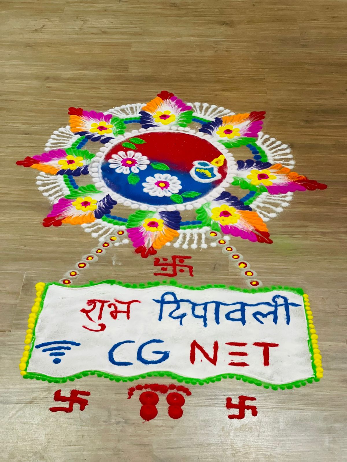 TIhar 2082 Celebration